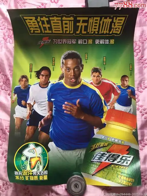 这种数据背